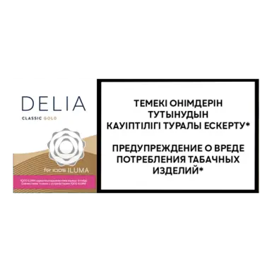 Стики DELIA Classic Gold для IQOS ILUMA