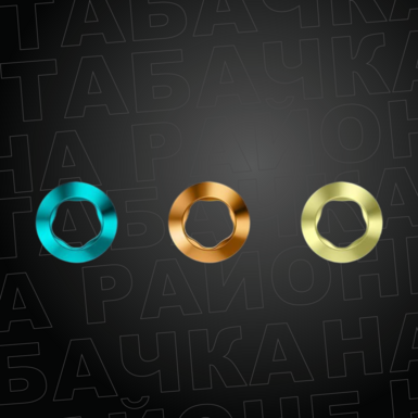 Ring Set — Набор съемных колец для IQOS ILUMA